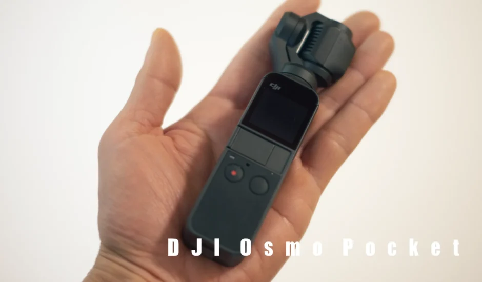 手のひらに収まるDJI Osmo Pocket