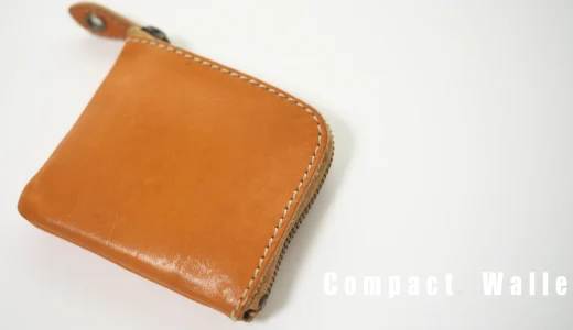 ミニマリストのための財布術！コンパクトなミニ財布にすることで得られるメリット