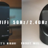 WiFi 5GHz / 2.4GHz speed test 比較