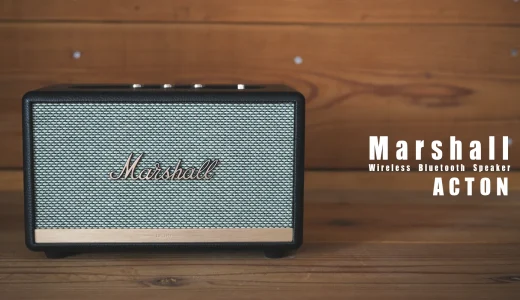 想像を超えた…いい音 Marshall マーシャル ブルートゥース スピーカー ACTON 3 Bluetooth