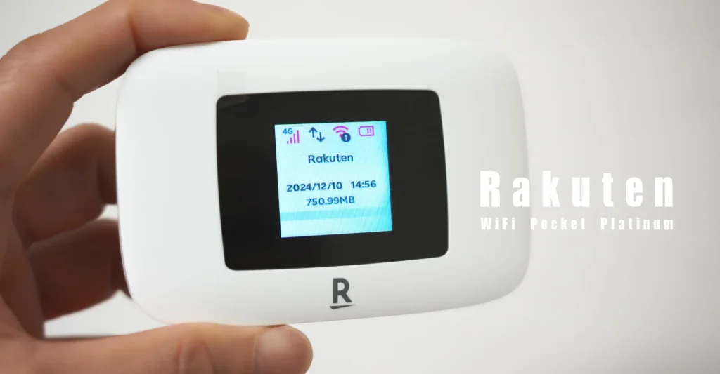 家電 Rakuten WiFi Pocket Platinum tr10132-rakuten-